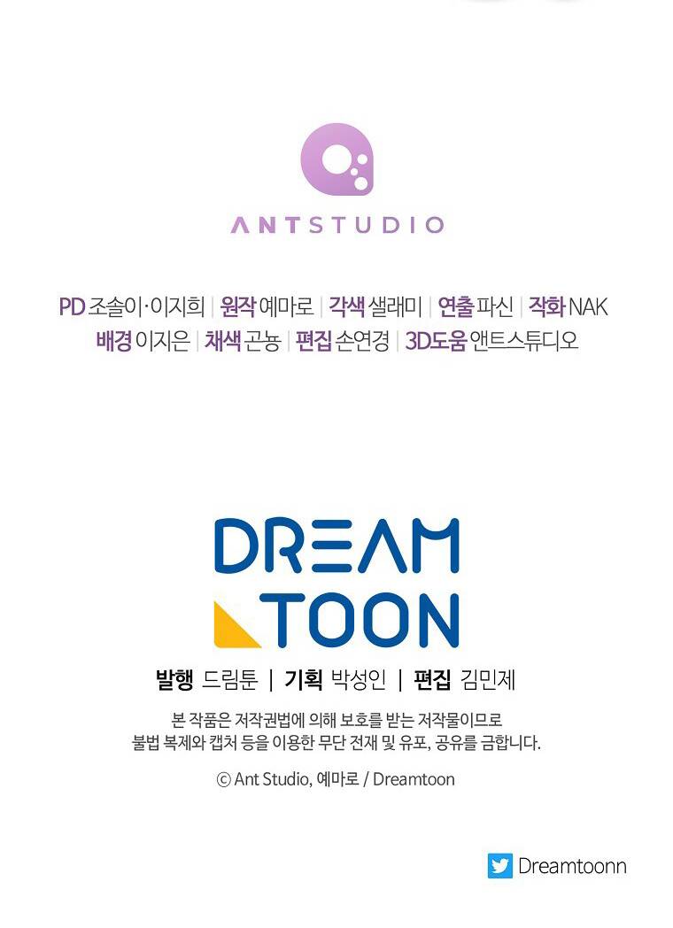 Tiểu Thiếp Chỉ Muốn Sống Yên Bình Chapter 6 - Trang 2