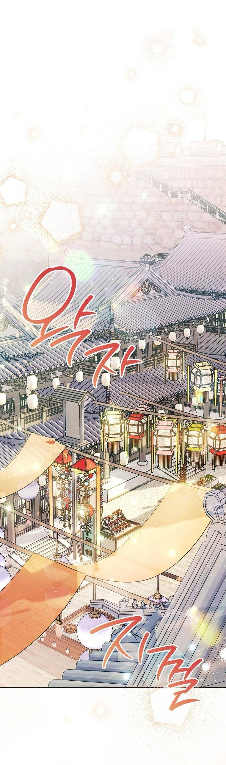 Tiểu Thiếp Chỉ Muốn Sống Yên Bình Chapter 66 - Trang 2