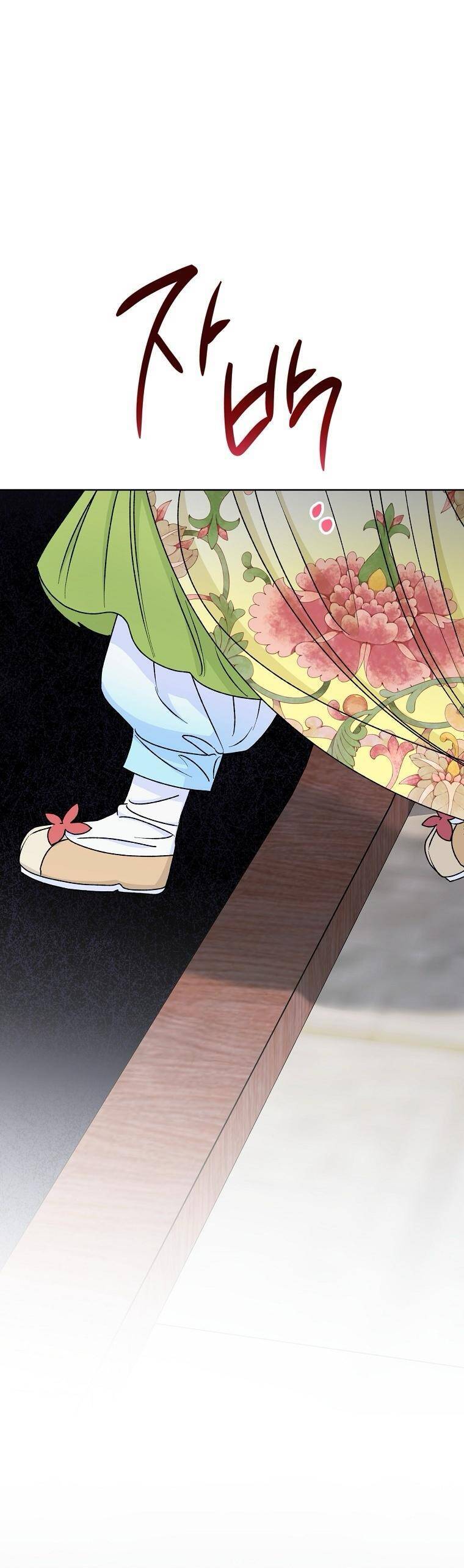 Tiểu Thiếp Chỉ Muốn Sống Yên Bình Chapter 66 - Trang 2