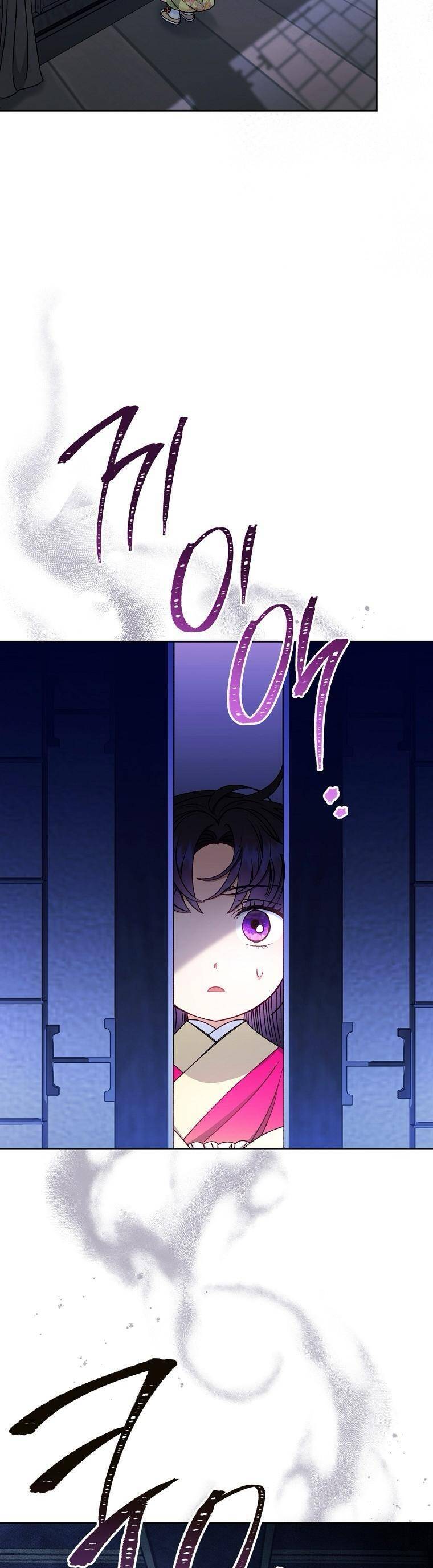 Tiểu Thiếp Chỉ Muốn Sống Yên Bình Chapter 66 - Trang 2