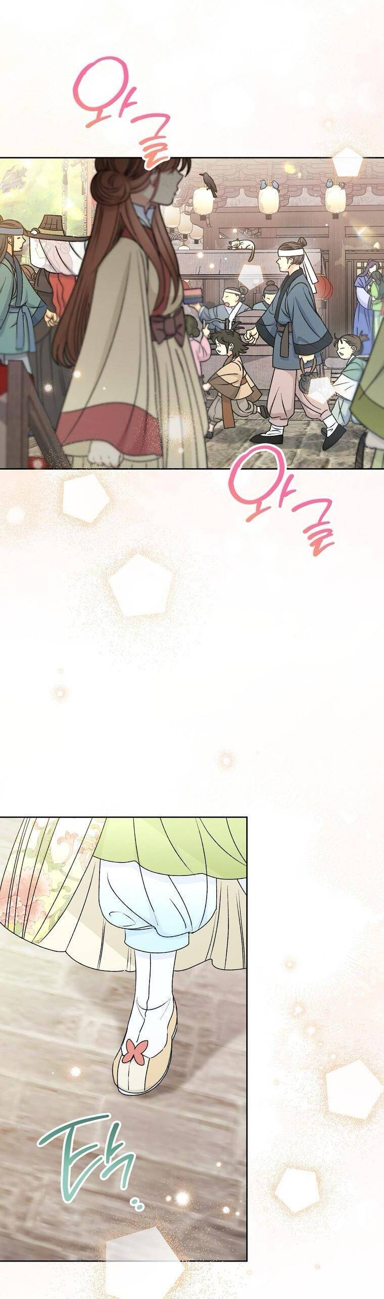 Tiểu Thiếp Chỉ Muốn Sống Yên Bình Chapter 66 - Trang 2