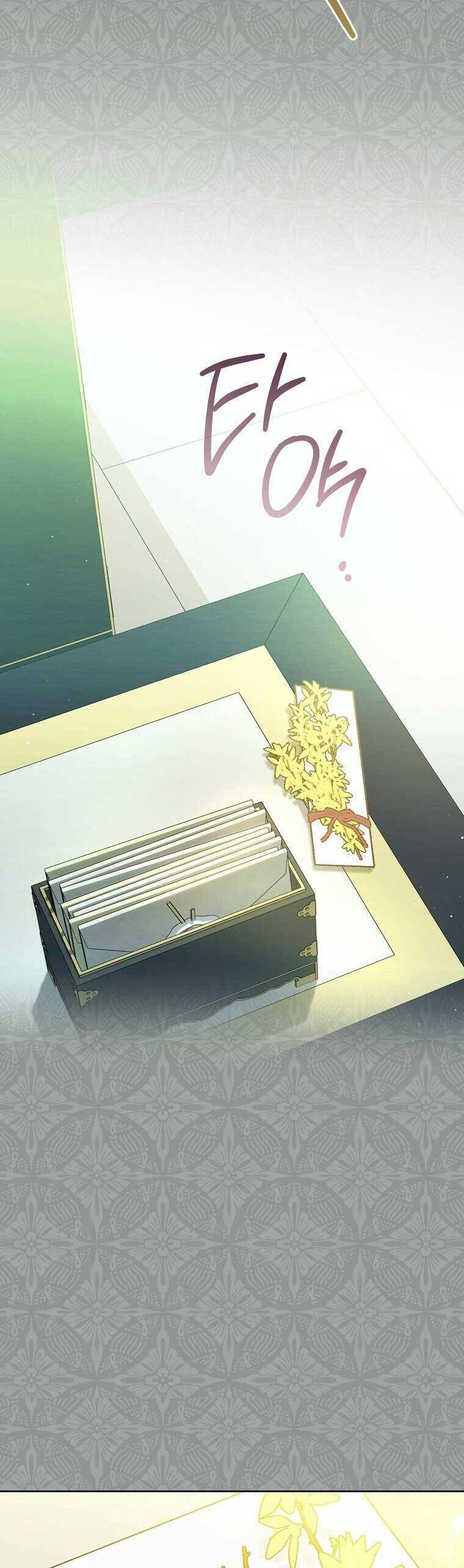 Tiểu Thiếp Chỉ Muốn Sống Yên Bình Chapter 69 - Trang 2