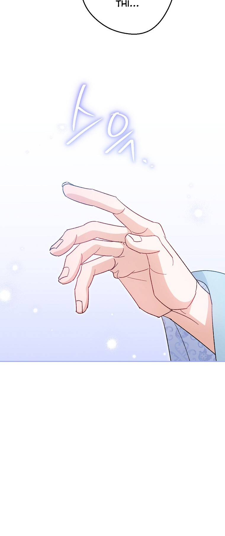 Tiểu Thiếp Chỉ Muốn Sống Yên Bình Chapter 7 - Trang 2