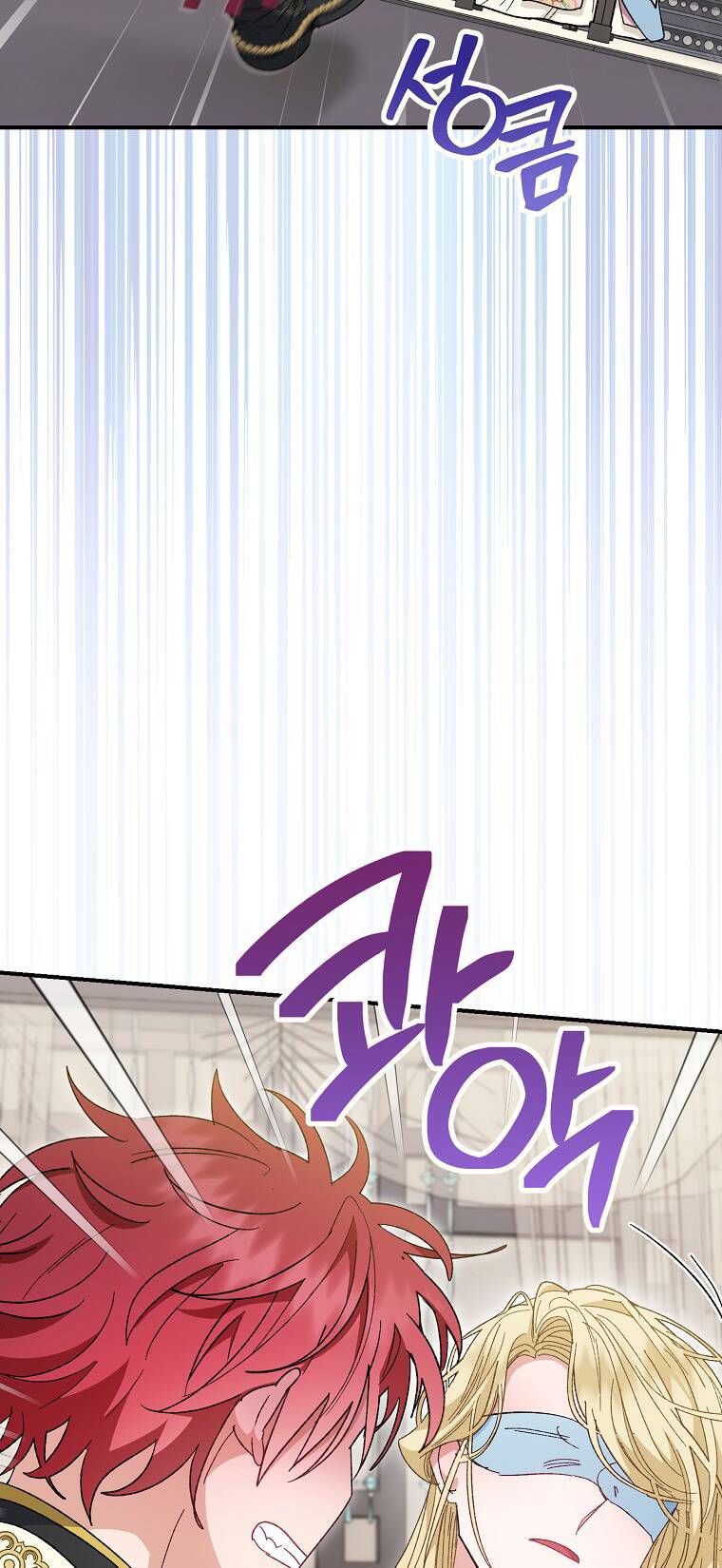 Tiểu Thiếp Chỉ Muốn Sống Yên Bình Chapter 7 - Trang 2