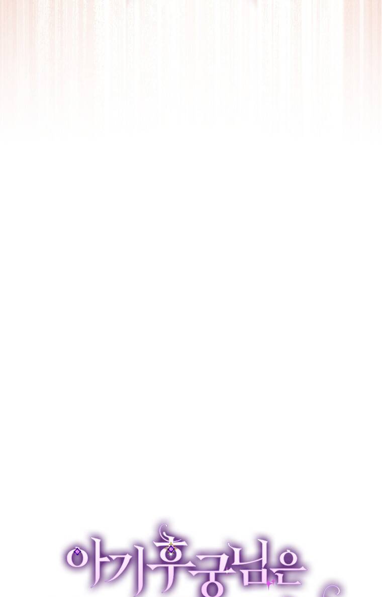 Tiểu Thiếp Chỉ Muốn Sống Yên Bình Chapter 7 - Trang 2