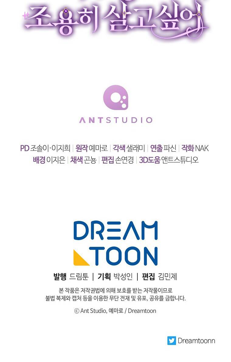 Tiểu Thiếp Chỉ Muốn Sống Yên Bình Chapter 7 - Trang 2