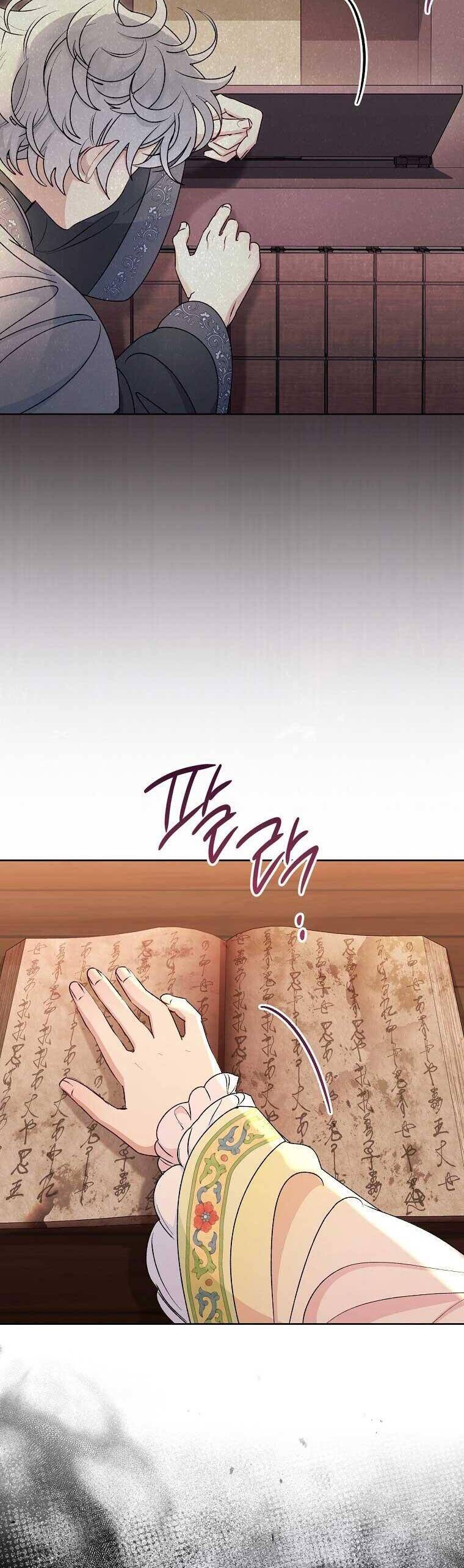 Tiểu Thiếp Chỉ Muốn Sống Yên Bình Chapter 72 - Trang 2