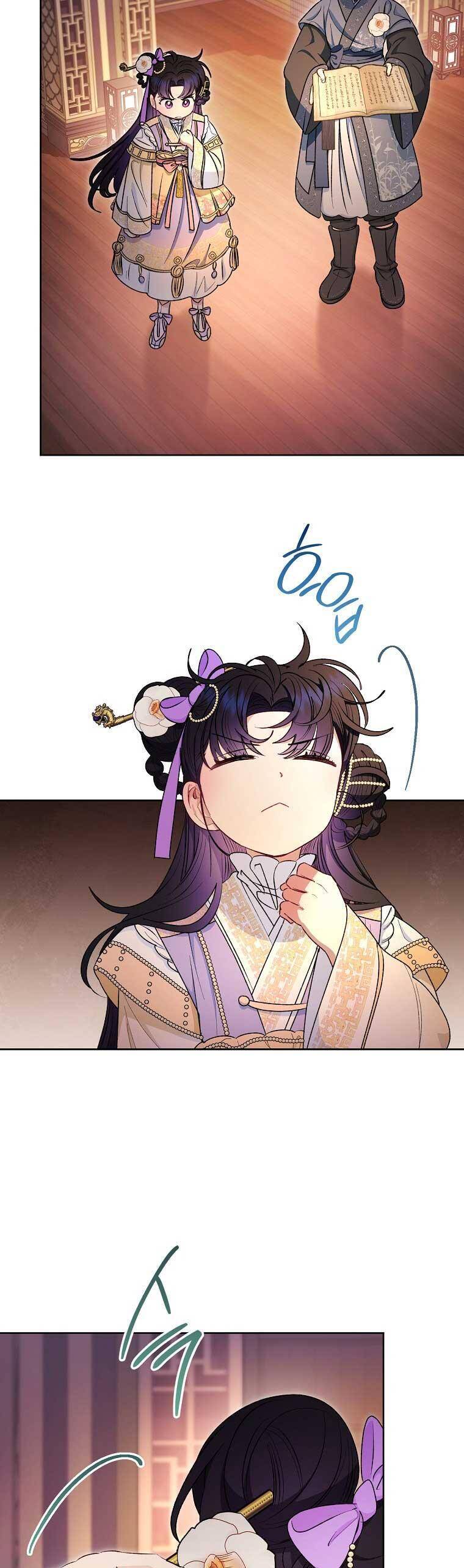 Tiểu Thiếp Chỉ Muốn Sống Yên Bình Chapter 73 - Trang 2