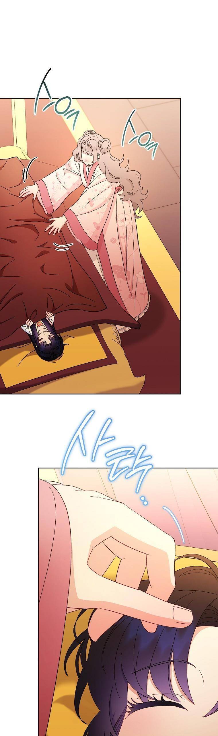 Tiểu Thiếp Chỉ Muốn Sống Yên Bình Chapter 78 - Trang 2