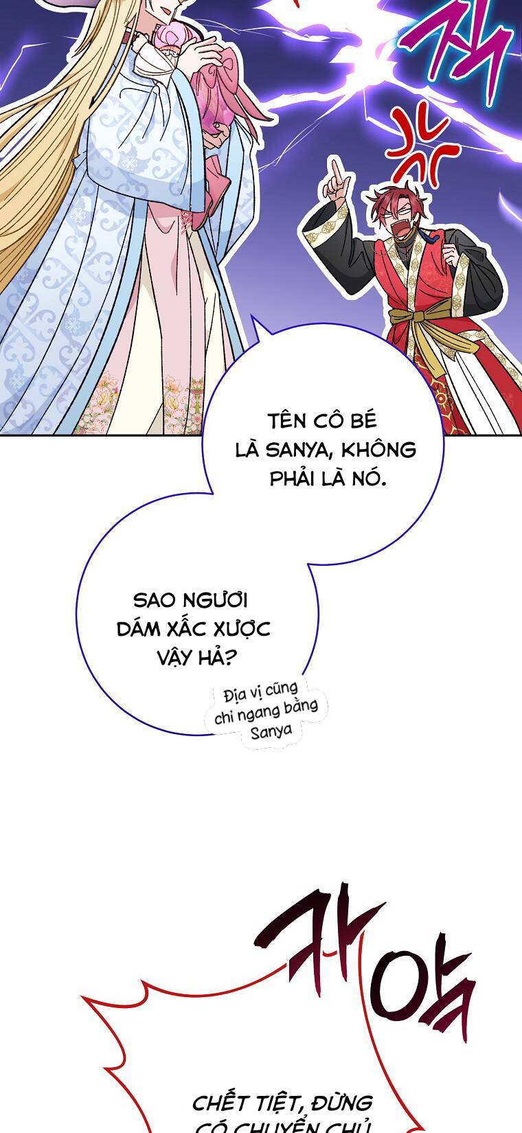 Tiểu Thiếp Chỉ Muốn Sống Yên Bình Chapter 8 - Trang 2