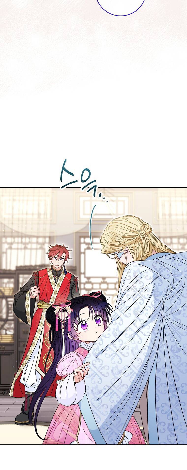 Tiểu Thiếp Chỉ Muốn Sống Yên Bình Chapter 8 - Trang 2