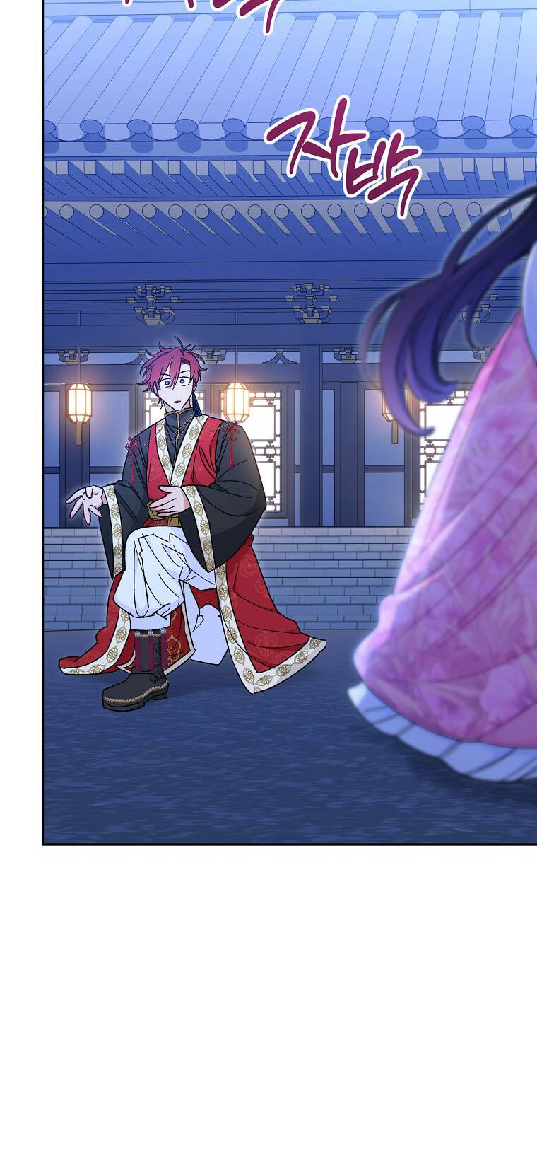 Tiểu Thiếp Chỉ Muốn Sống Yên Bình Chapter 8 - Trang 2