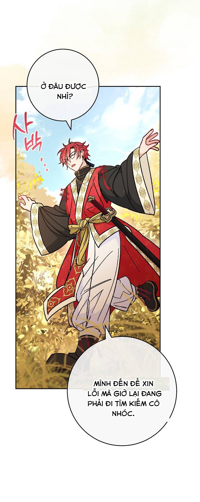 Tiểu Thiếp Chỉ Muốn Sống Yên Bình Chapter 8 - Trang 2