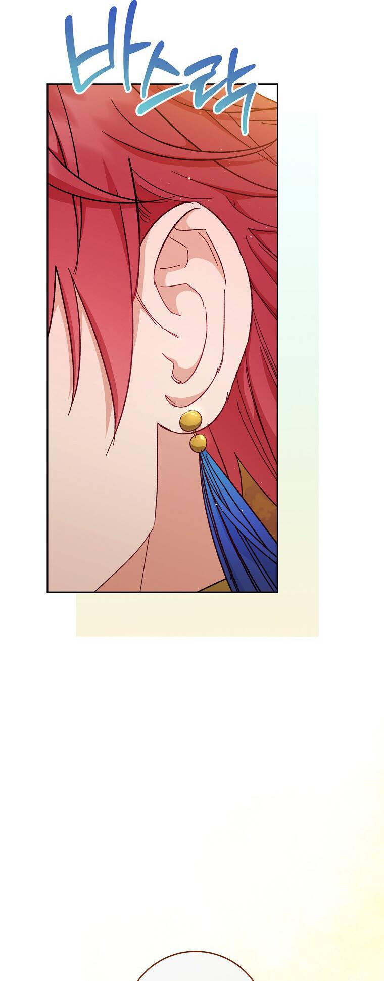 Tiểu Thiếp Chỉ Muốn Sống Yên Bình Chapter 8 - Trang 2