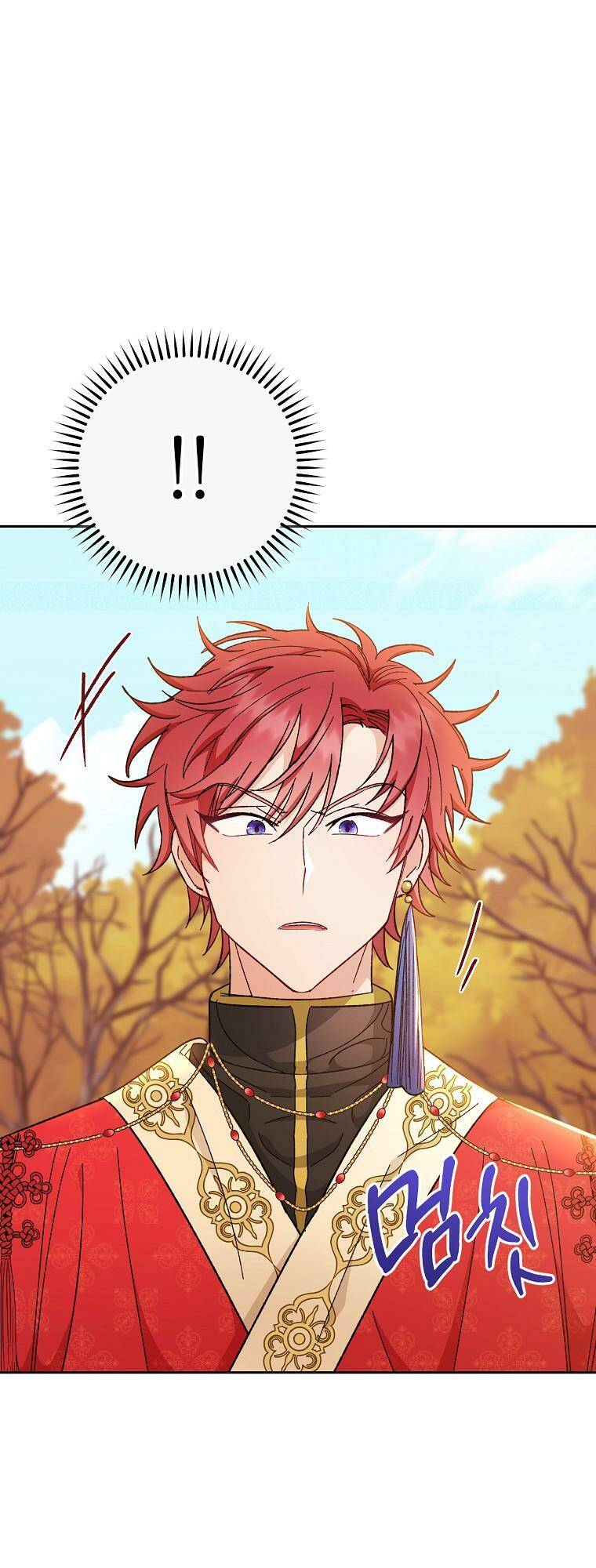 Tiểu Thiếp Chỉ Muốn Sống Yên Bình Chapter 8 - Trang 2