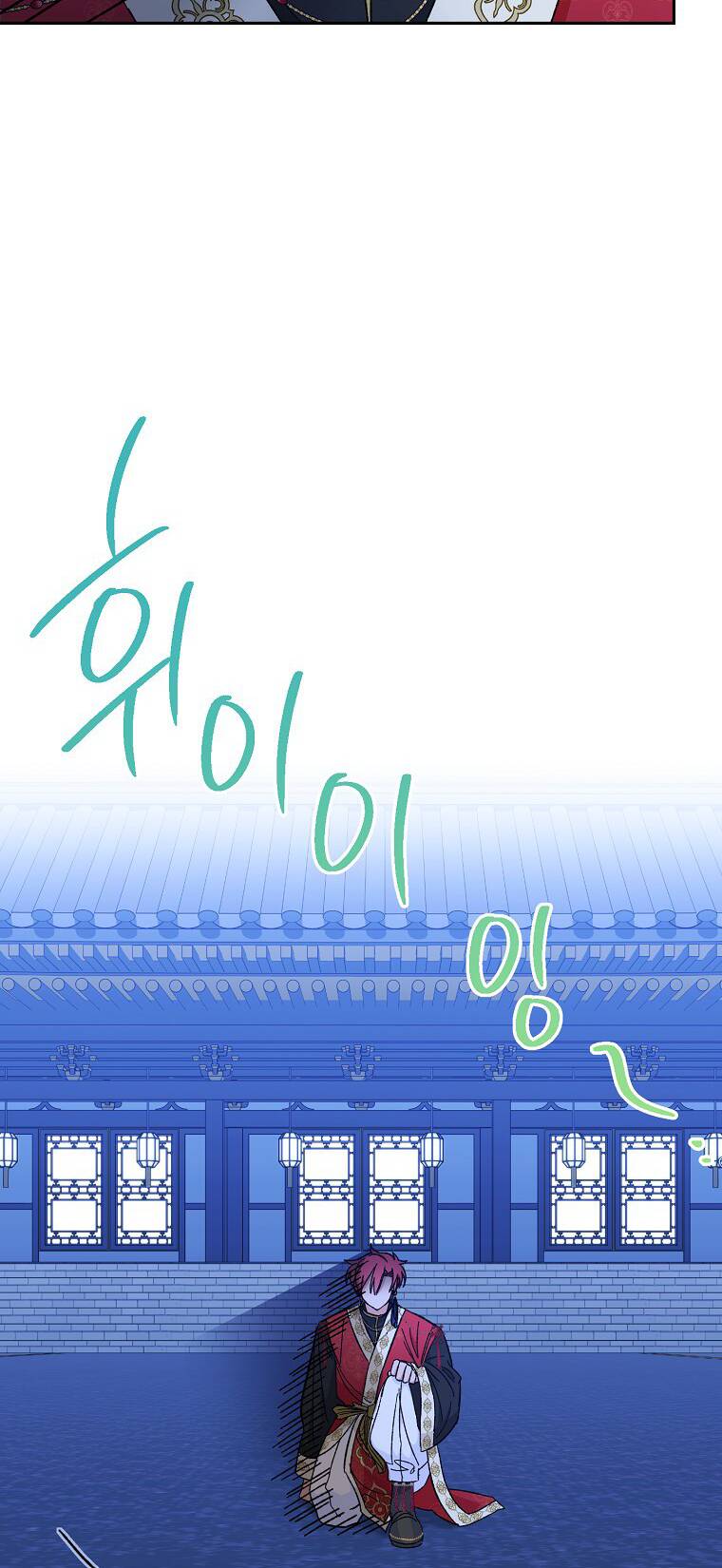 Tiểu Thiếp Chỉ Muốn Sống Yên Bình Chapter 8 - Trang 2