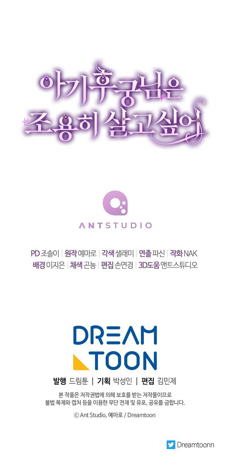 Tiểu Thiếp Chỉ Muốn Sống Yên Bình Chapter 8 - Trang 2