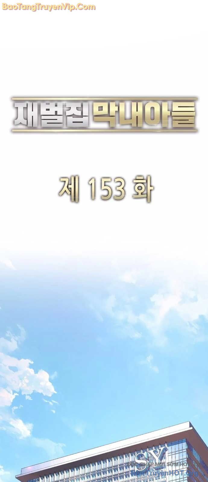 Tiểu Thiếu Gia Gia Tộc Tài Phiệt Chapter 153 - Trang 2