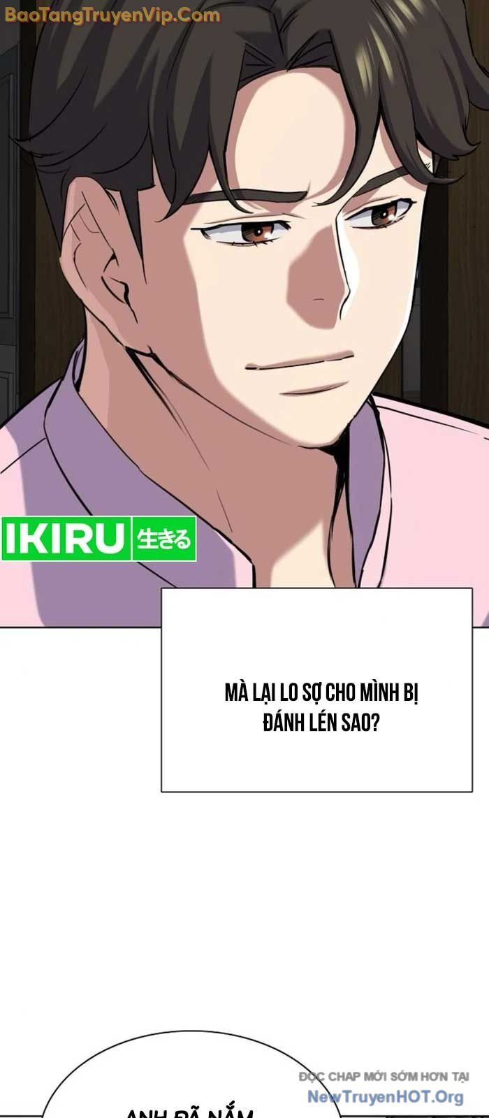 Tiểu Thiếu Gia Gia Tộc Tài Phiệt Chapter 154 - Trang 2