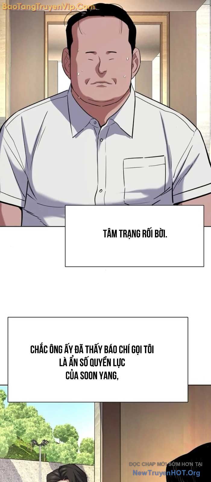 Tiểu Thiếu Gia Gia Tộc Tài Phiệt Chapter 154 - Trang 2