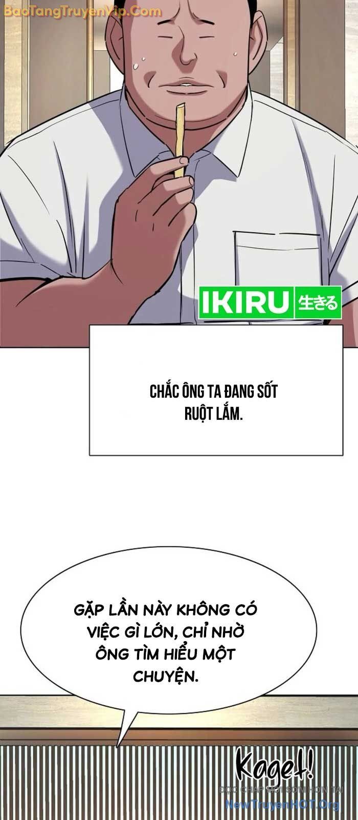 Tiểu Thiếu Gia Gia Tộc Tài Phiệt Chapter 154 - Trang 2