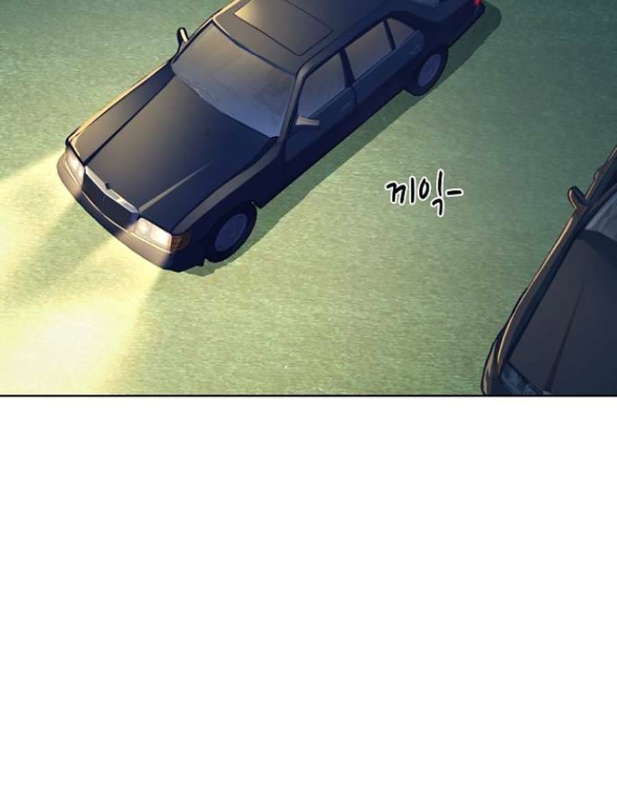 Tiểu Thiếu Gia Gia Tộc Tài Phiệt Chapter 16 - Trang 2