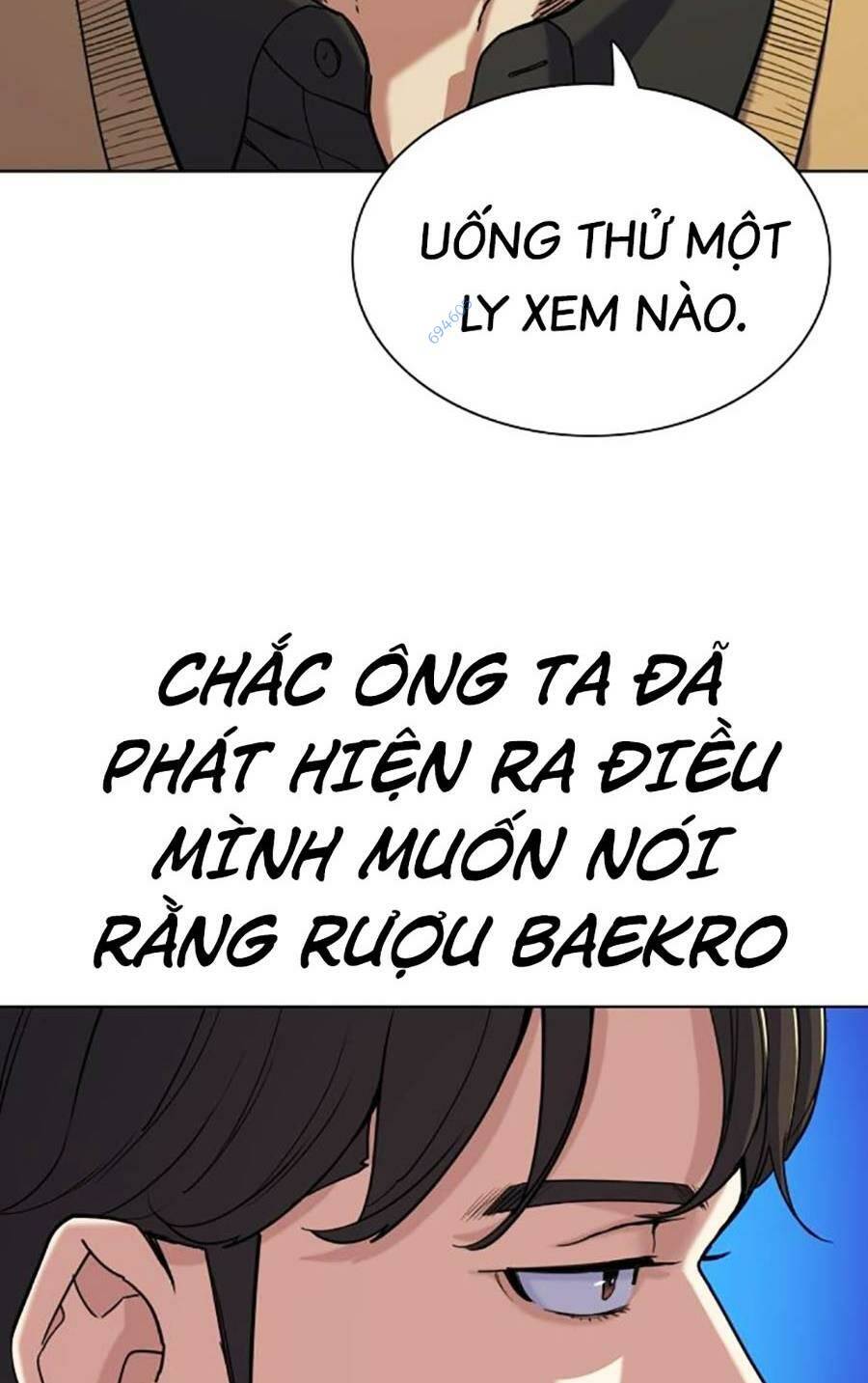 Tiểu Thiếu Gia Gia Tộc Tài Phiệt Chapter 58 - Trang 2