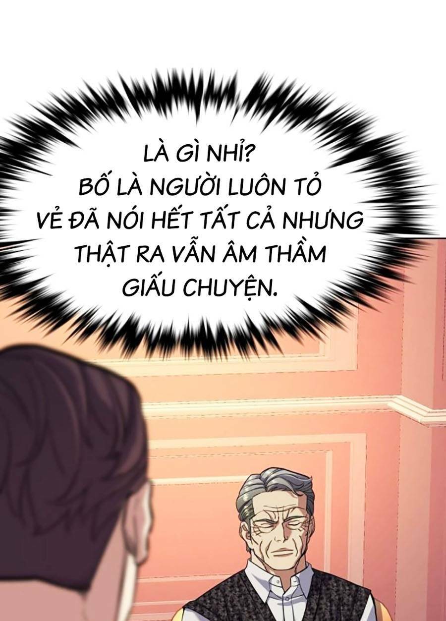 Tiểu Thiếu Gia Gia Tộc Tài Phiệt Chapter 58 - Trang 2