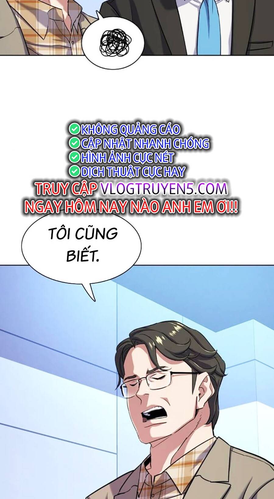 Tiểu Thiếu Gia Gia Tộc Tài Phiệt Chapter 71 - Trang 2