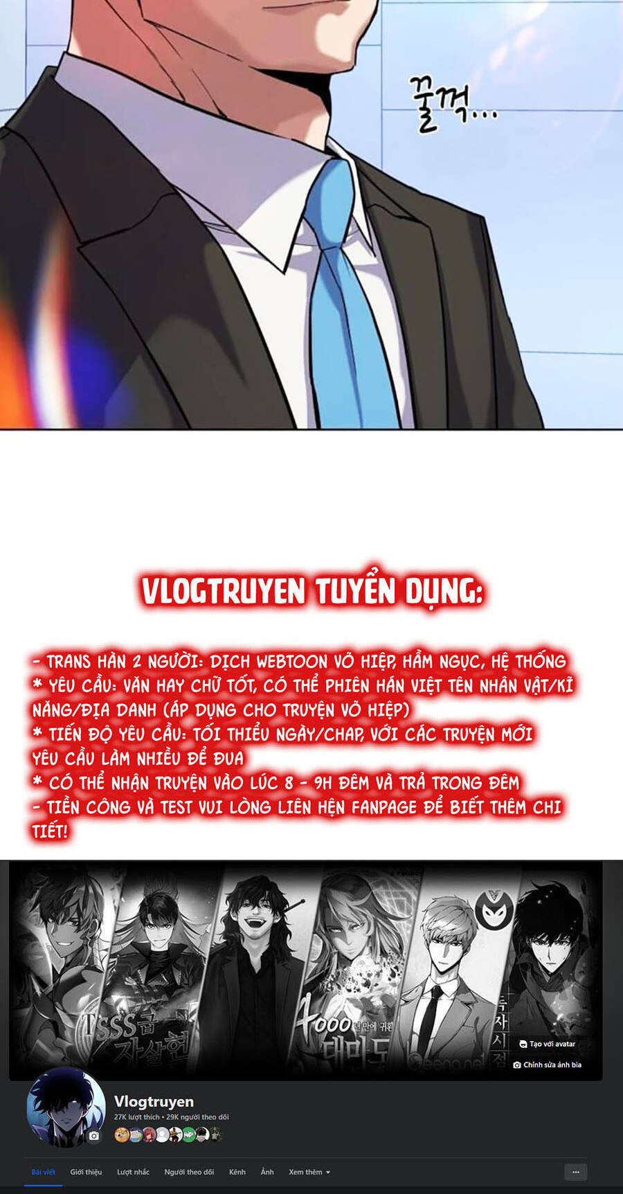 Tiểu Thiếu Gia Gia Tộc Tài Phiệt Chapter 71 - Trang 2