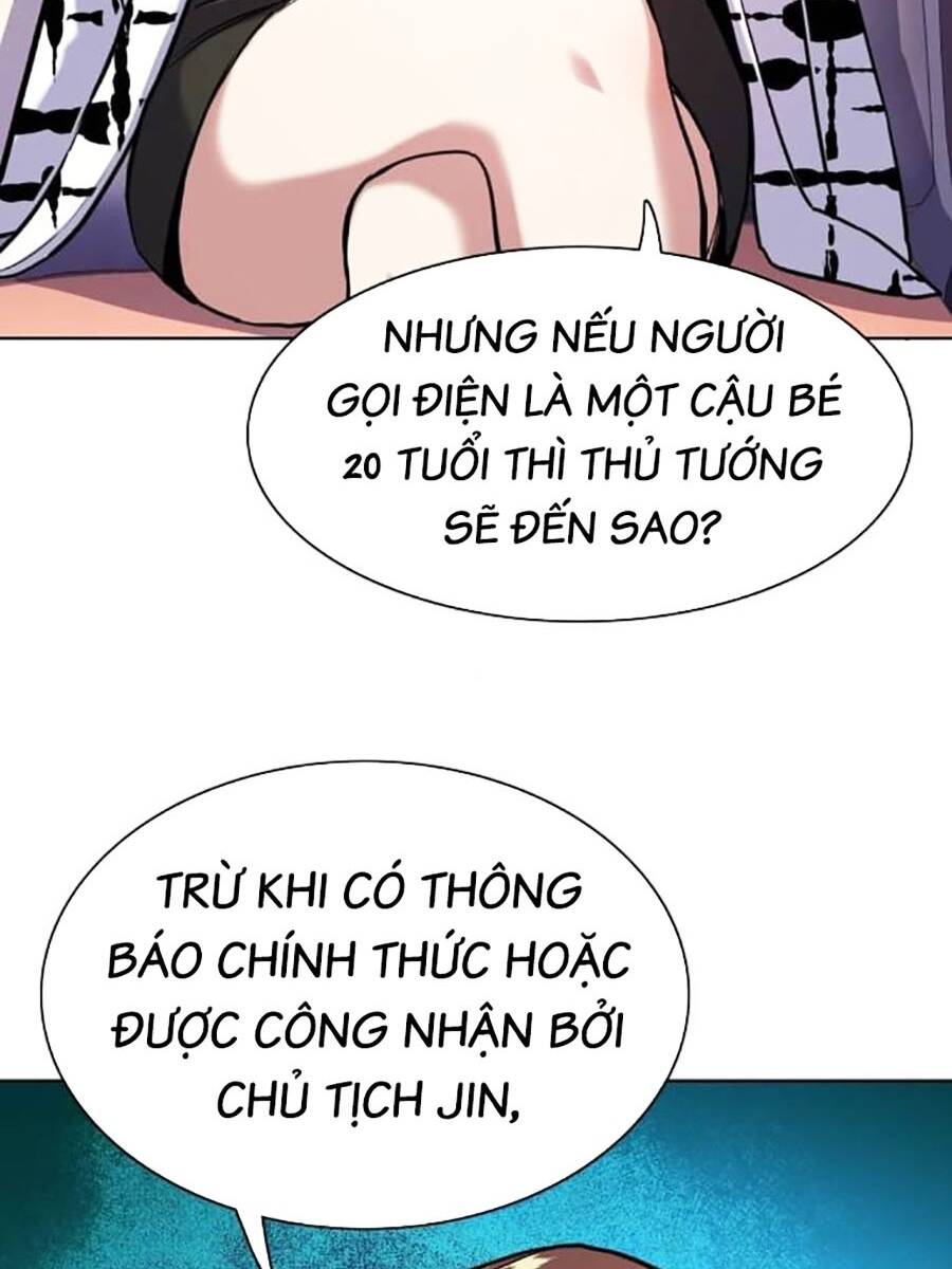 Tiểu Thiếu Gia Gia Tộc Tài Phiệt Chapter 71 - Trang 2