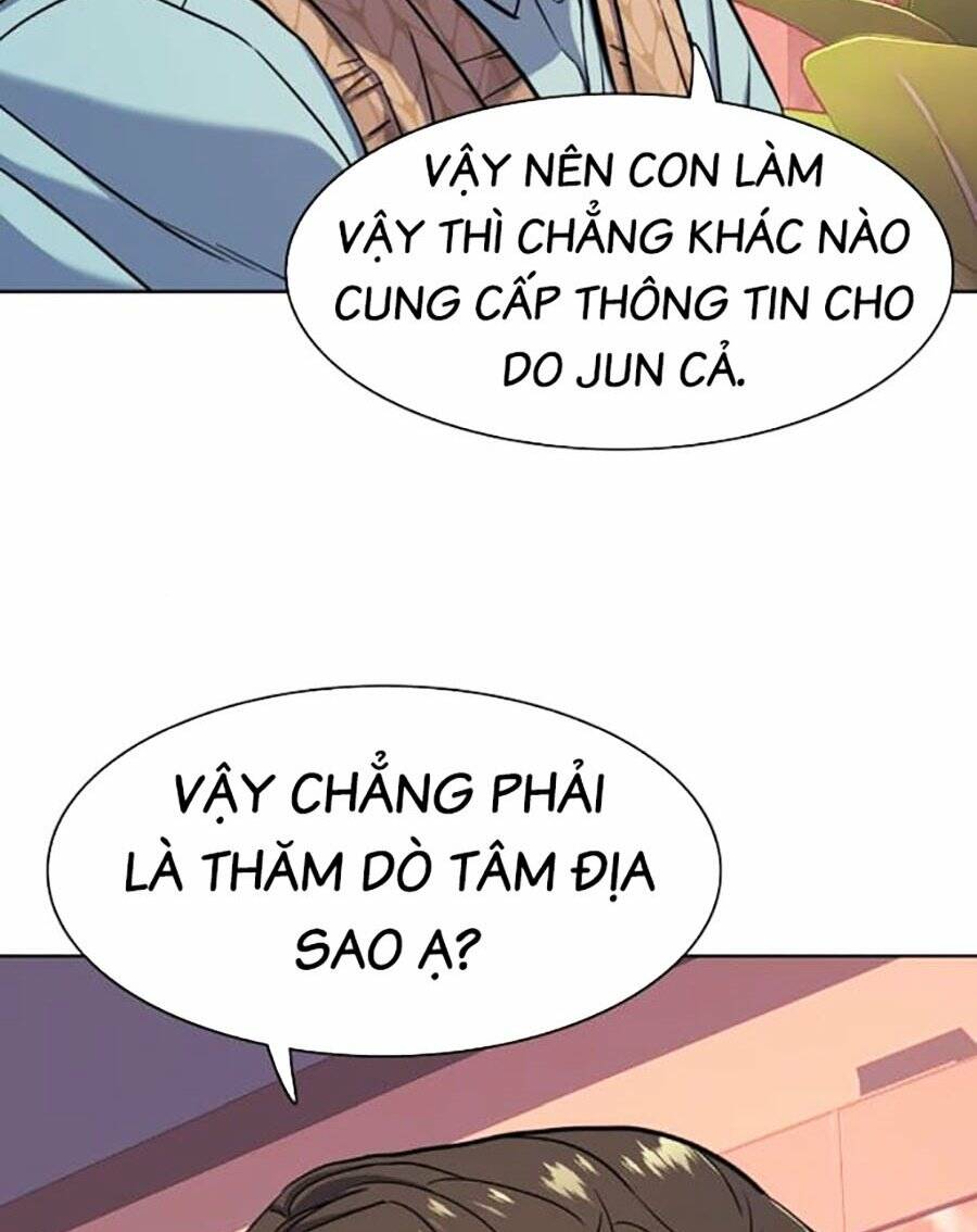 Tiểu Thiếu Gia Gia Tộc Tài Phiệt Chapter 76 - Trang 2