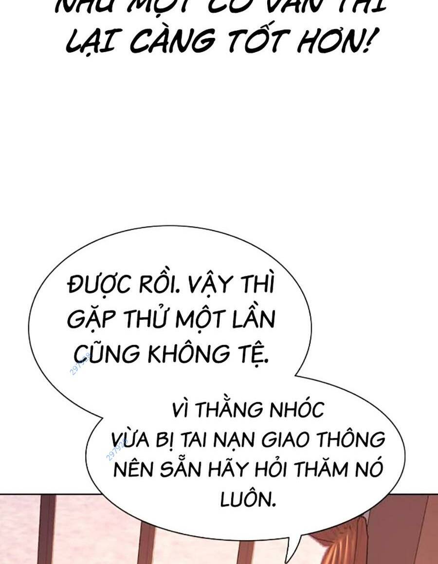 Tiểu Thiếu Gia Gia Tộc Tài Phiệt Chapter 76 - Trang 2