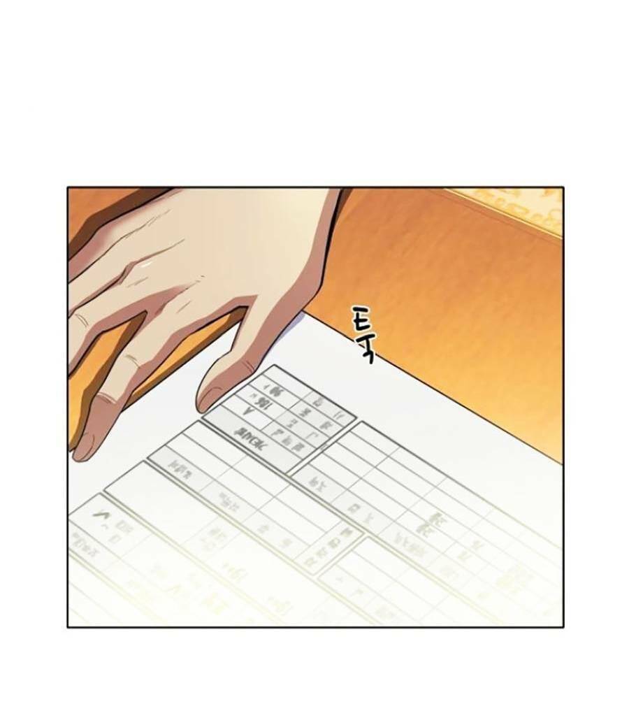 Tiểu Thiếu Gia Gia Tộc Tài Phiệt Chapter 8 - Trang 2