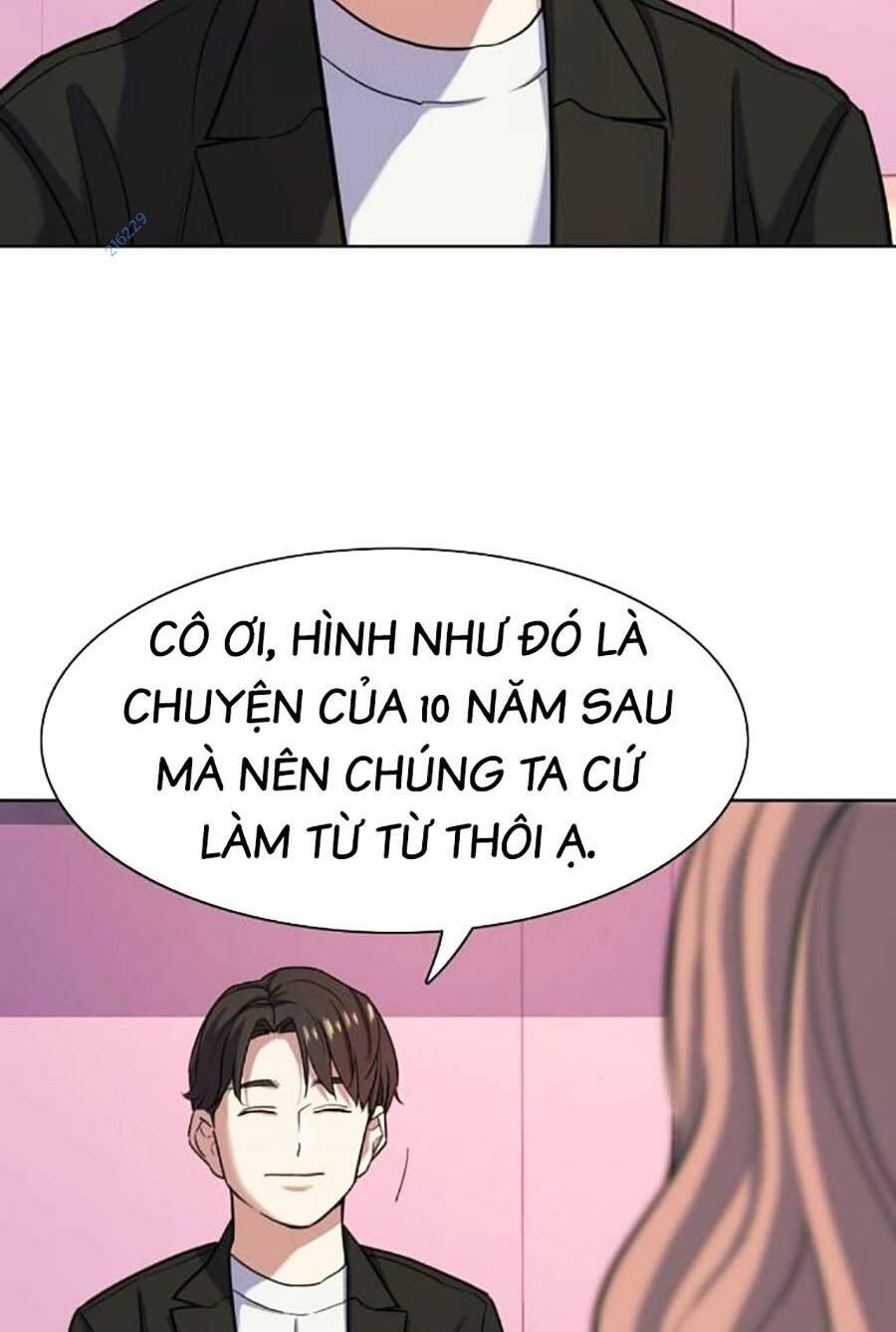 Tiểu Thiếu Gia Gia Tộc Tài Phiệt Chapter 82 - Trang 2