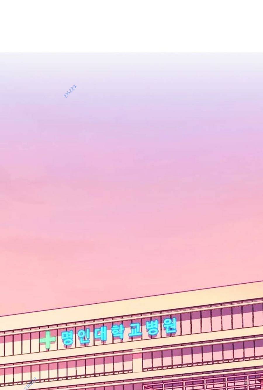 Tiểu Thiếu Gia Gia Tộc Tài Phiệt Chapter 82 - Trang 2