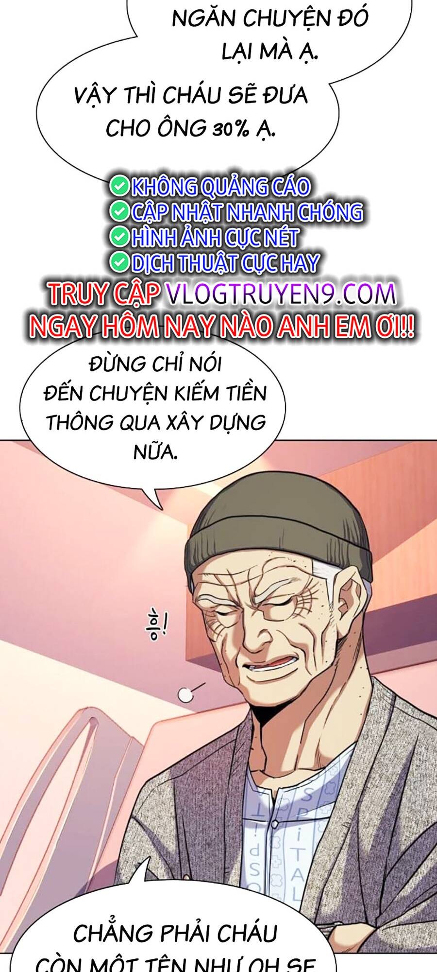 Tiểu Thiếu Gia Gia Tộc Tài Phiệt Chapter 82 - Trang 2