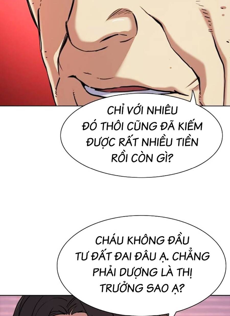 Tiểu Thiếu Gia Gia Tộc Tài Phiệt Chapter 82 - Trang 2
