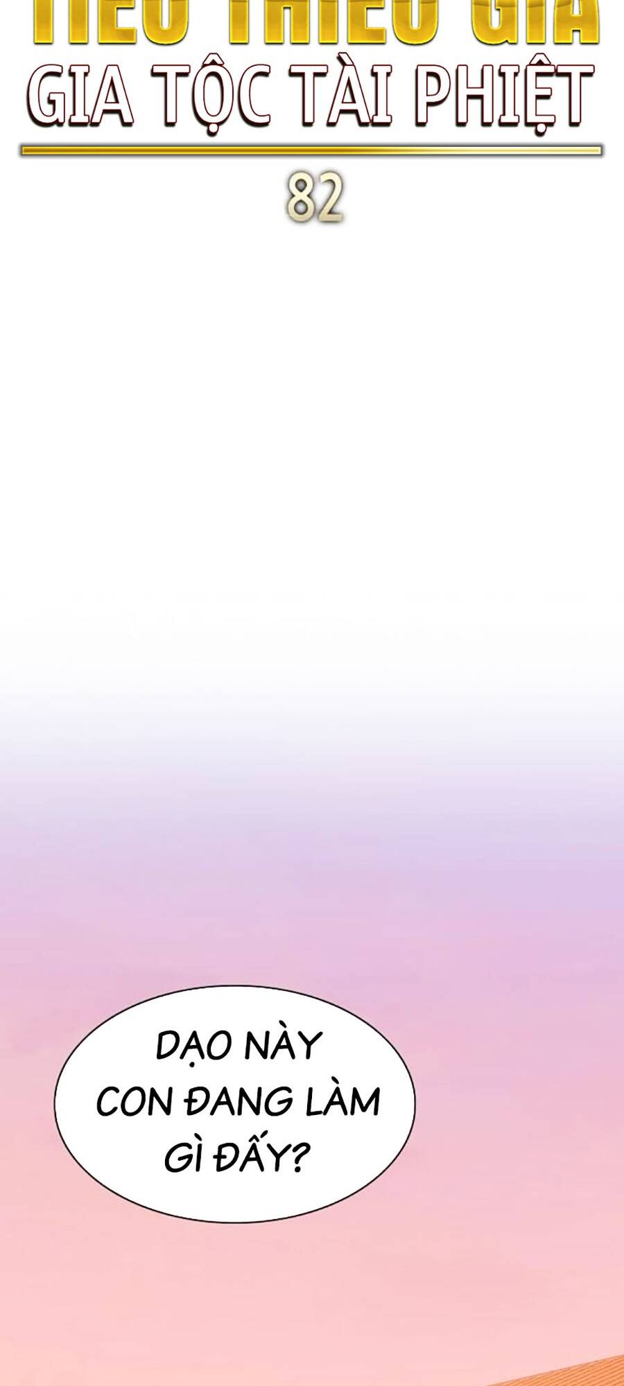 Tiểu Thiếu Gia Gia Tộc Tài Phiệt Chapter 82 - Trang 2