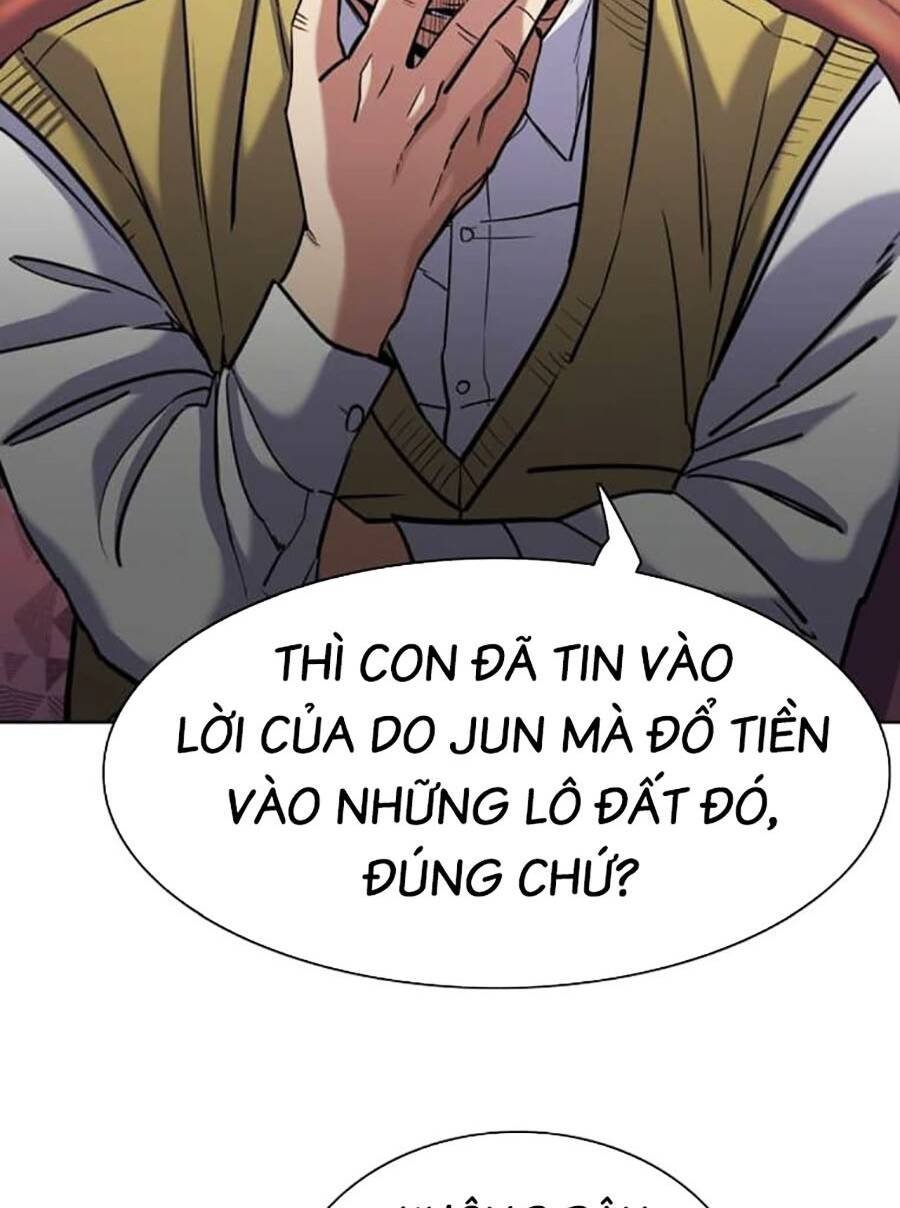 Tiểu Thiếu Gia Gia Tộc Tài Phiệt Chapter 82 - Trang 2