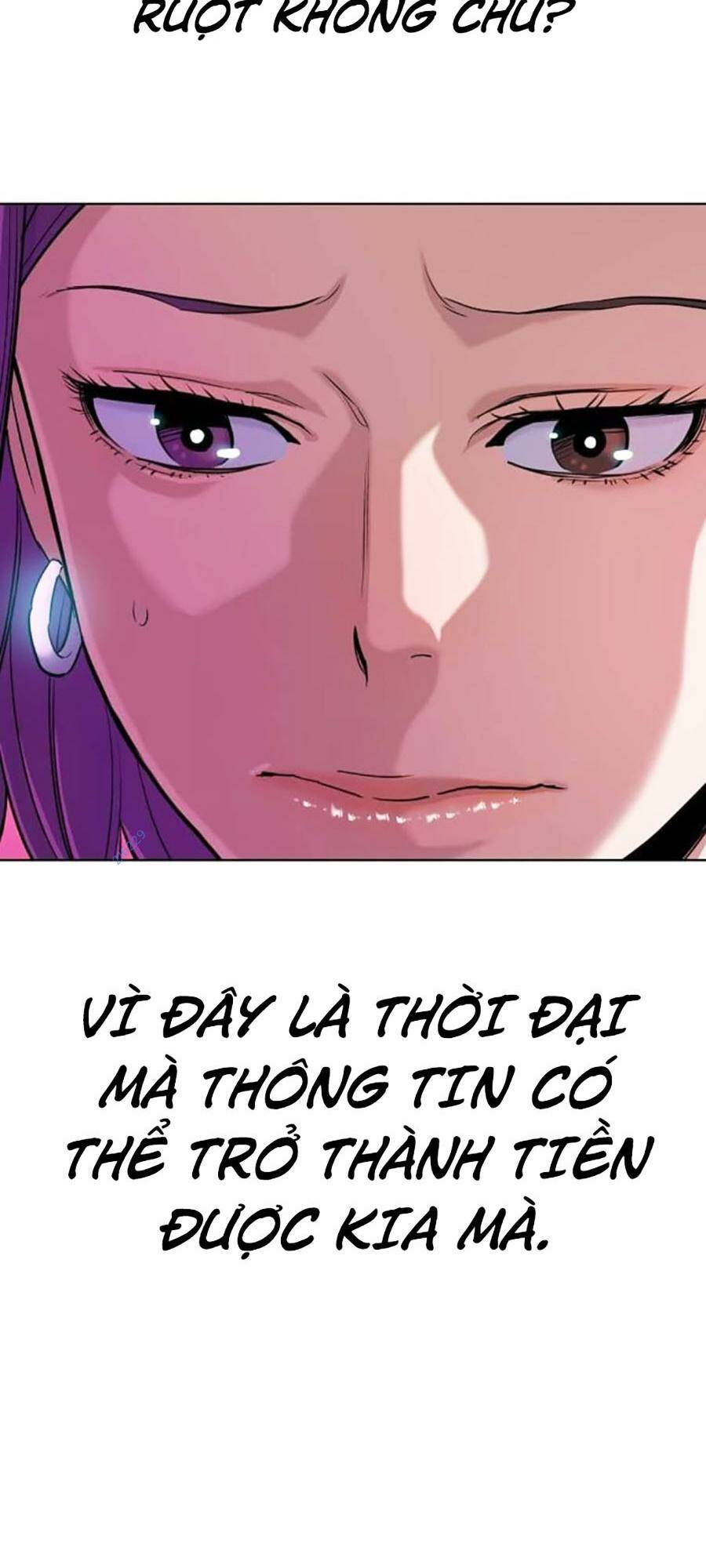 Tiểu Thiếu Gia Gia Tộc Tài Phiệt Chapter 82 - Trang 2