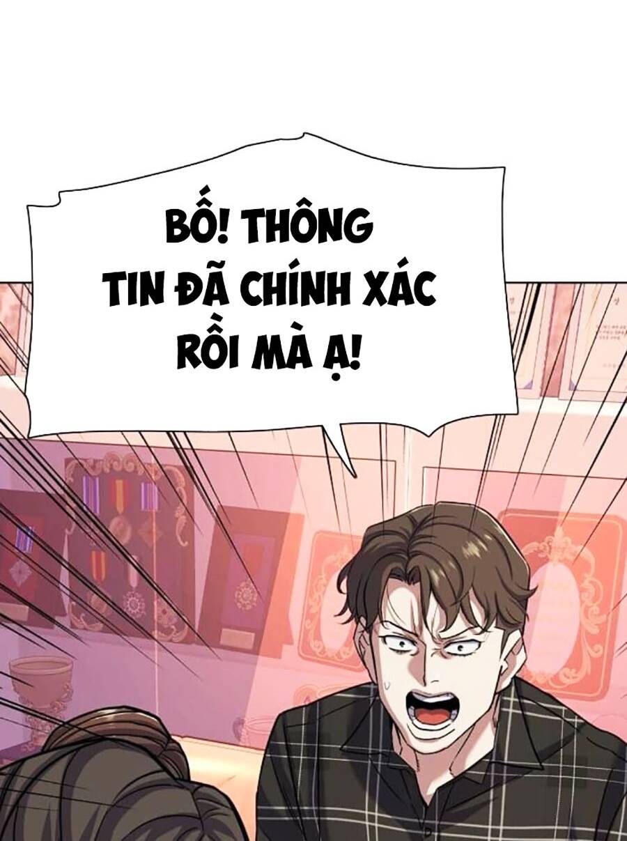 Tiểu Thiếu Gia Gia Tộc Tài Phiệt Chapter 82 - Trang 2