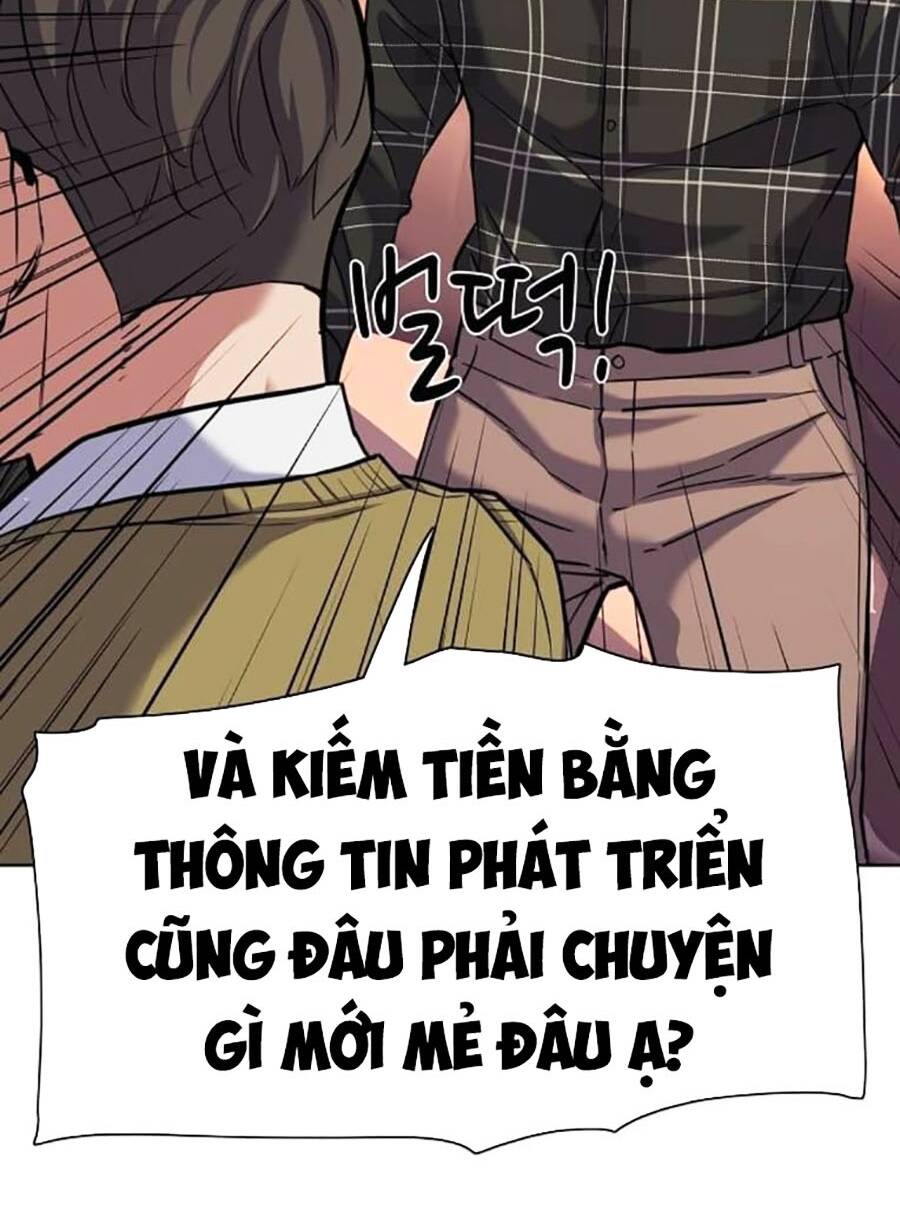 Tiểu Thiếu Gia Gia Tộc Tài Phiệt Chapter 82 - Trang 2