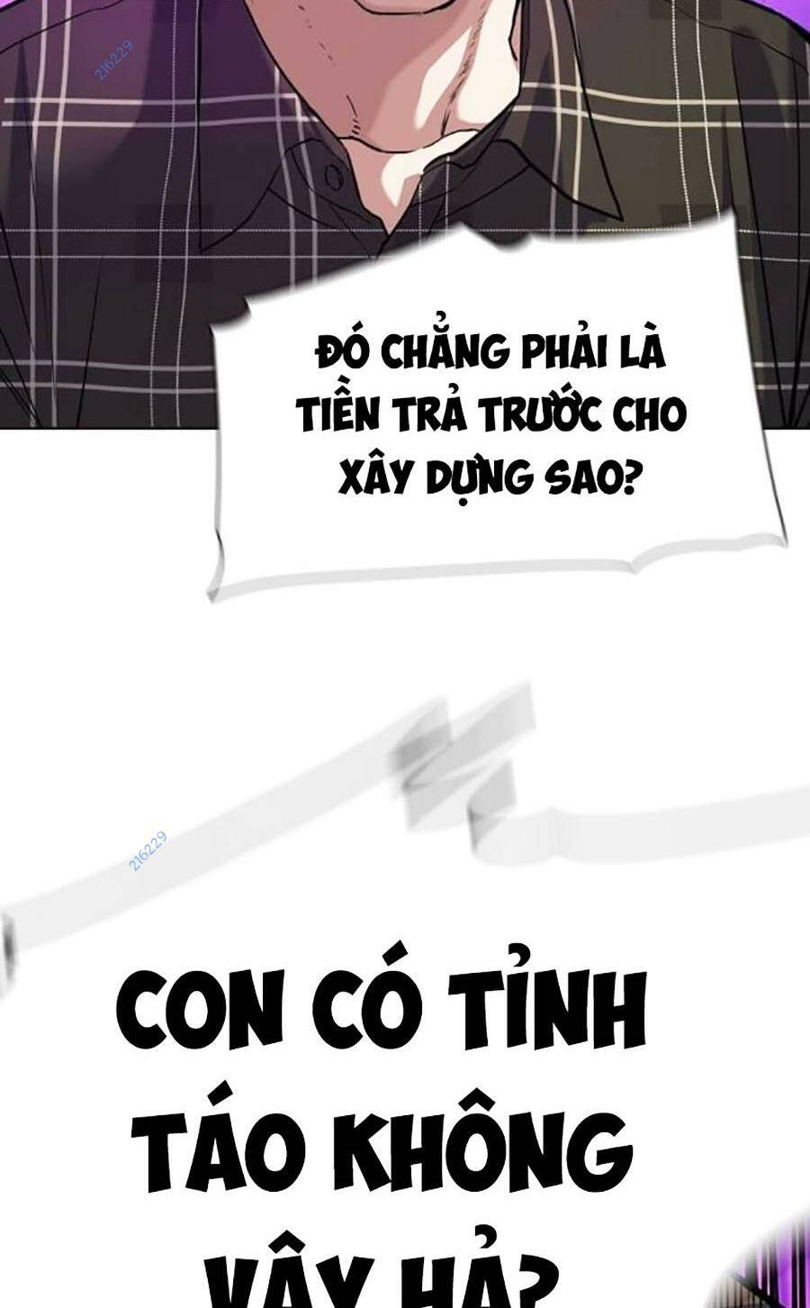 Tiểu Thiếu Gia Gia Tộc Tài Phiệt Chapter 82 - Trang 2