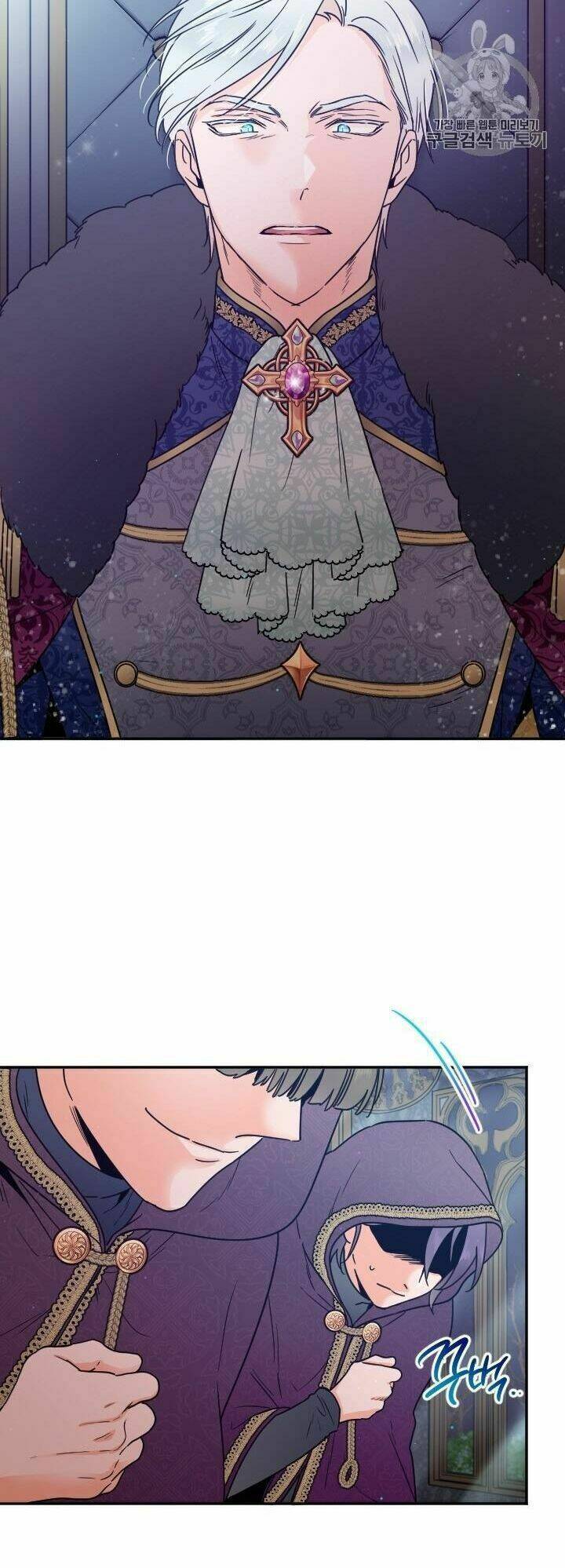 Tiểu Thư Bé Bỏng Đáng Yêu! Chapter 102 - Trang 2