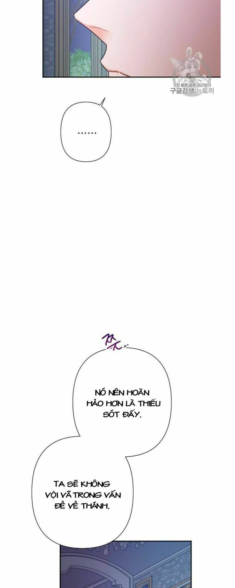 Tiểu Thư Bé Bỏng Đáng Yêu! Chapter 102 - Trang 2