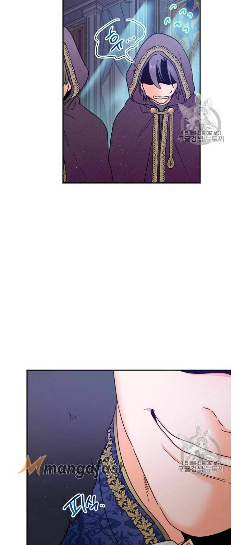 Tiểu Thư Bé Bỏng Đáng Yêu! Chapter 102 - Trang 2