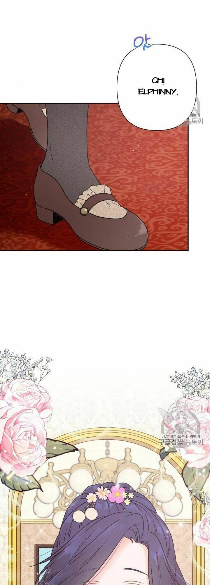 Tiểu Thư Bé Bỏng Đáng Yêu! Chapter 102 - Trang 2