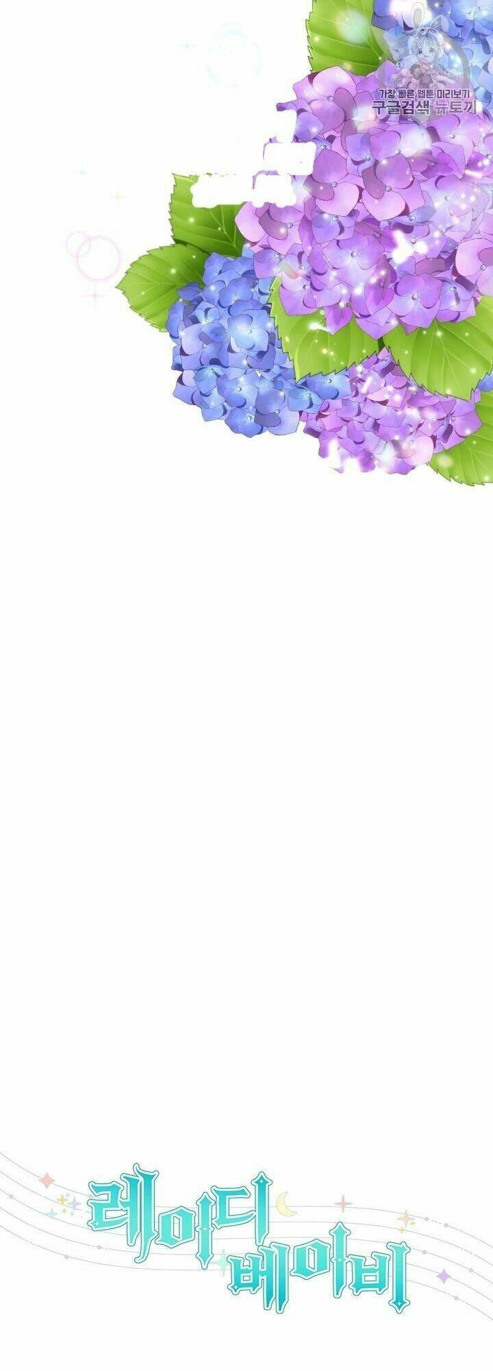 Tiểu Thư Bé Bỏng Đáng Yêu! Chapter 102 - Trang 2