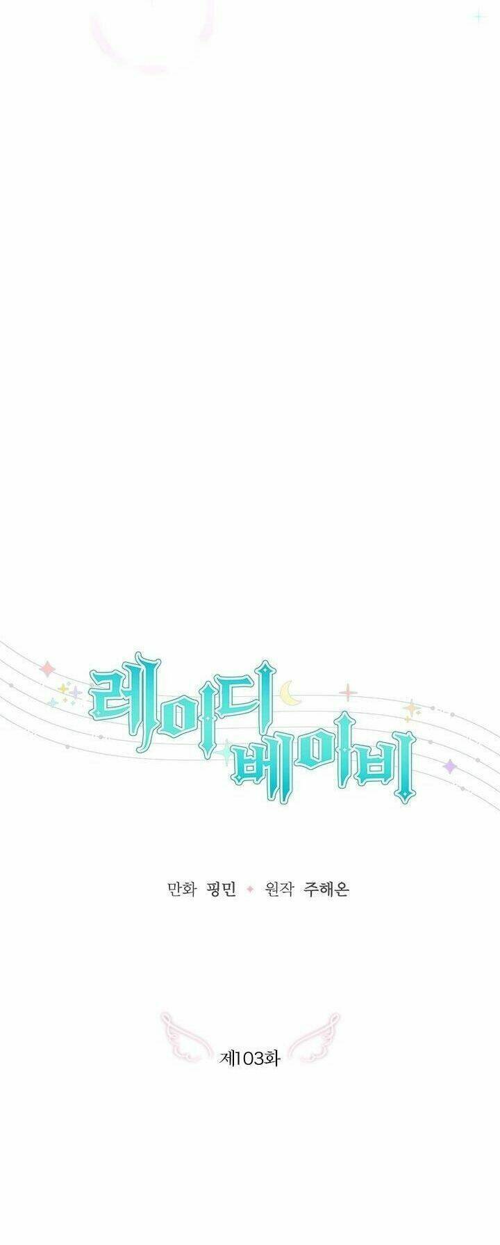 Tiểu Thư Bé Bỏng Đáng Yêu! Chapter 103 - Trang 2